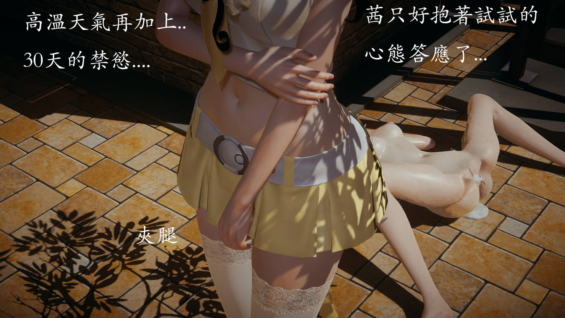 魔法少女外传  第01章 漫画图片119.jpg