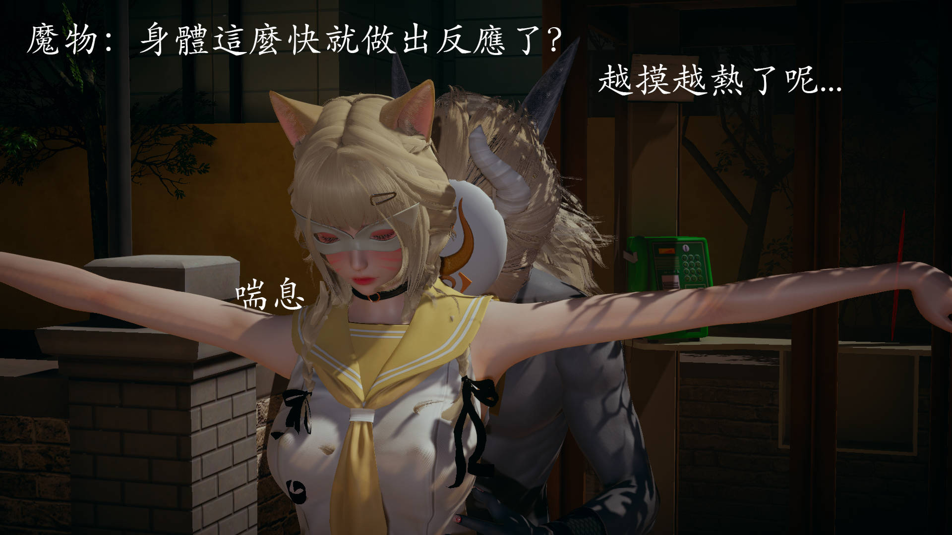 魔法少女外传  第01章 漫画图片133.jpg