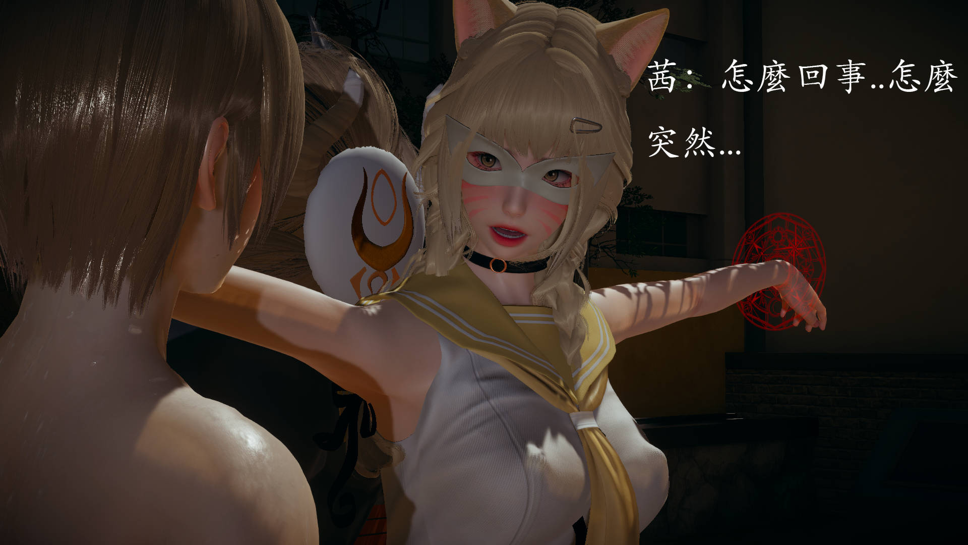 魔法少女外传  第01章 漫画图片142.jpg