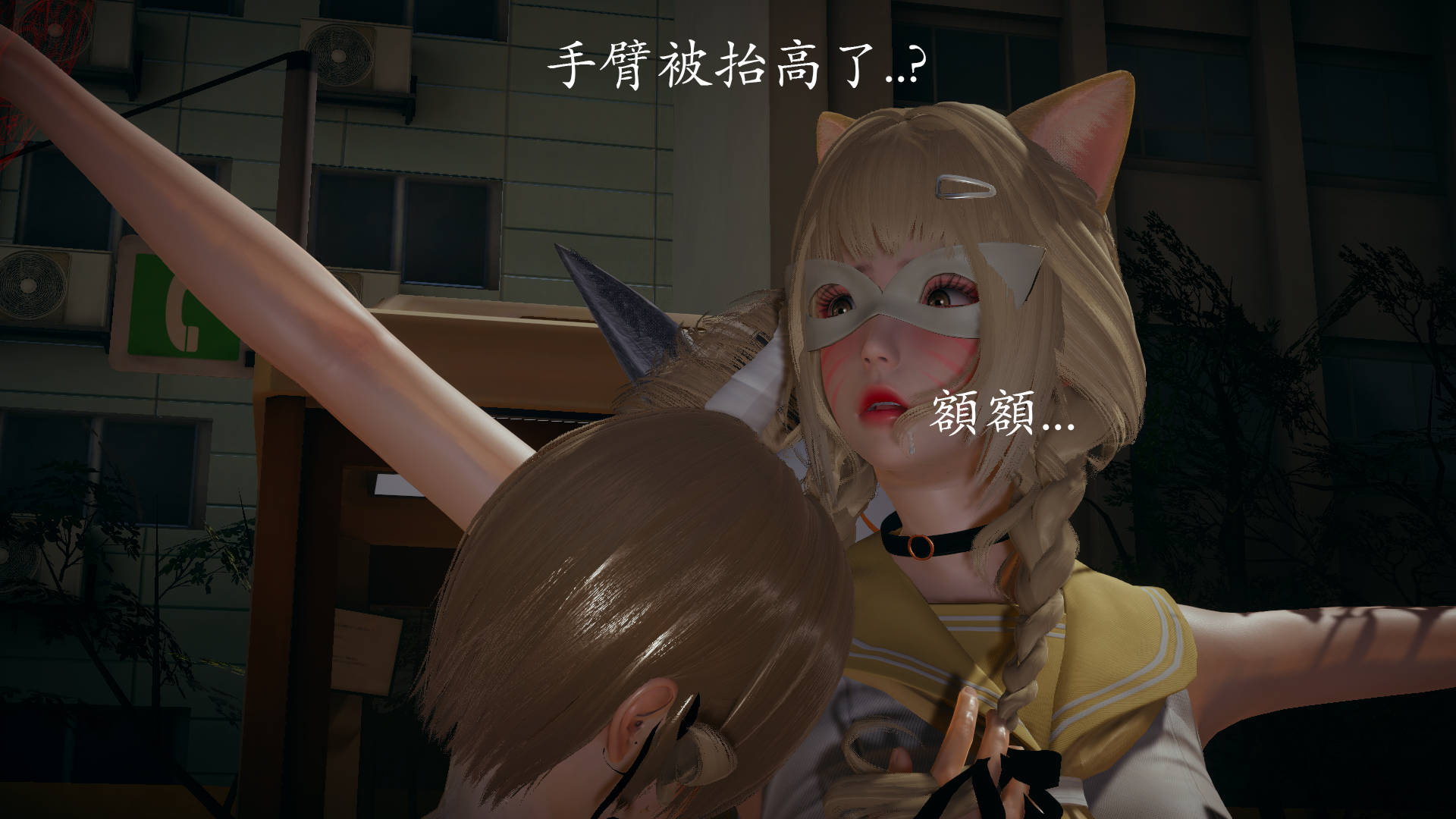 魔法少女外传  第01章 漫画图片154.jpg