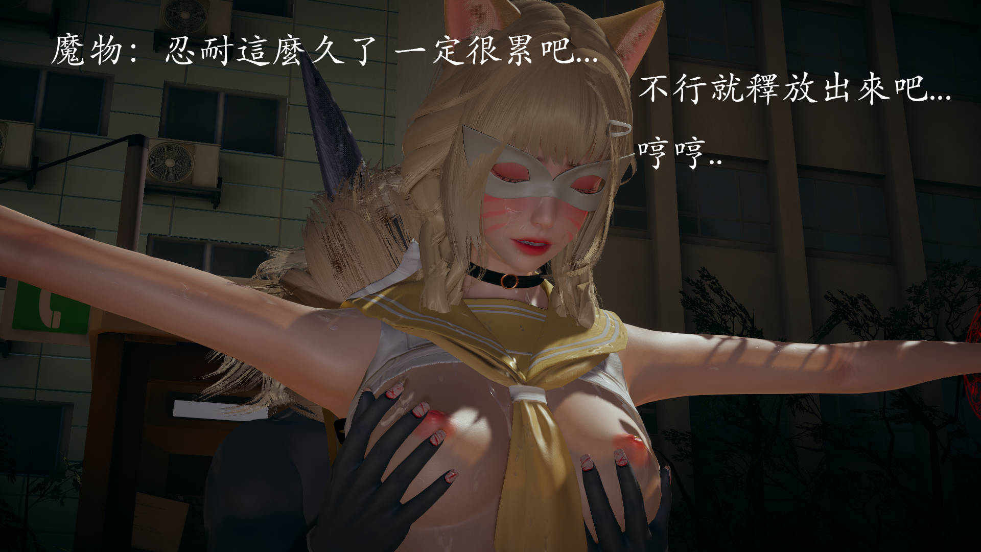 魔法少女外传  第01章 漫画图片172.jpg