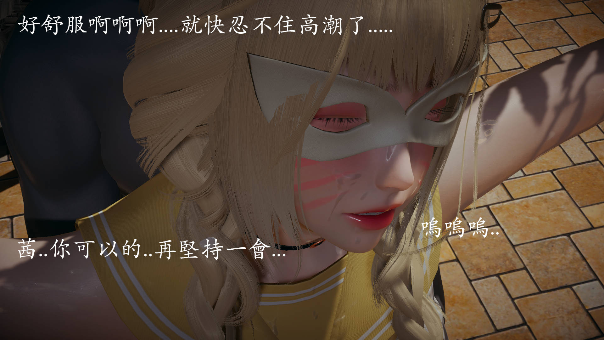 魔法少女外传  第01章 漫画图片183.jpg