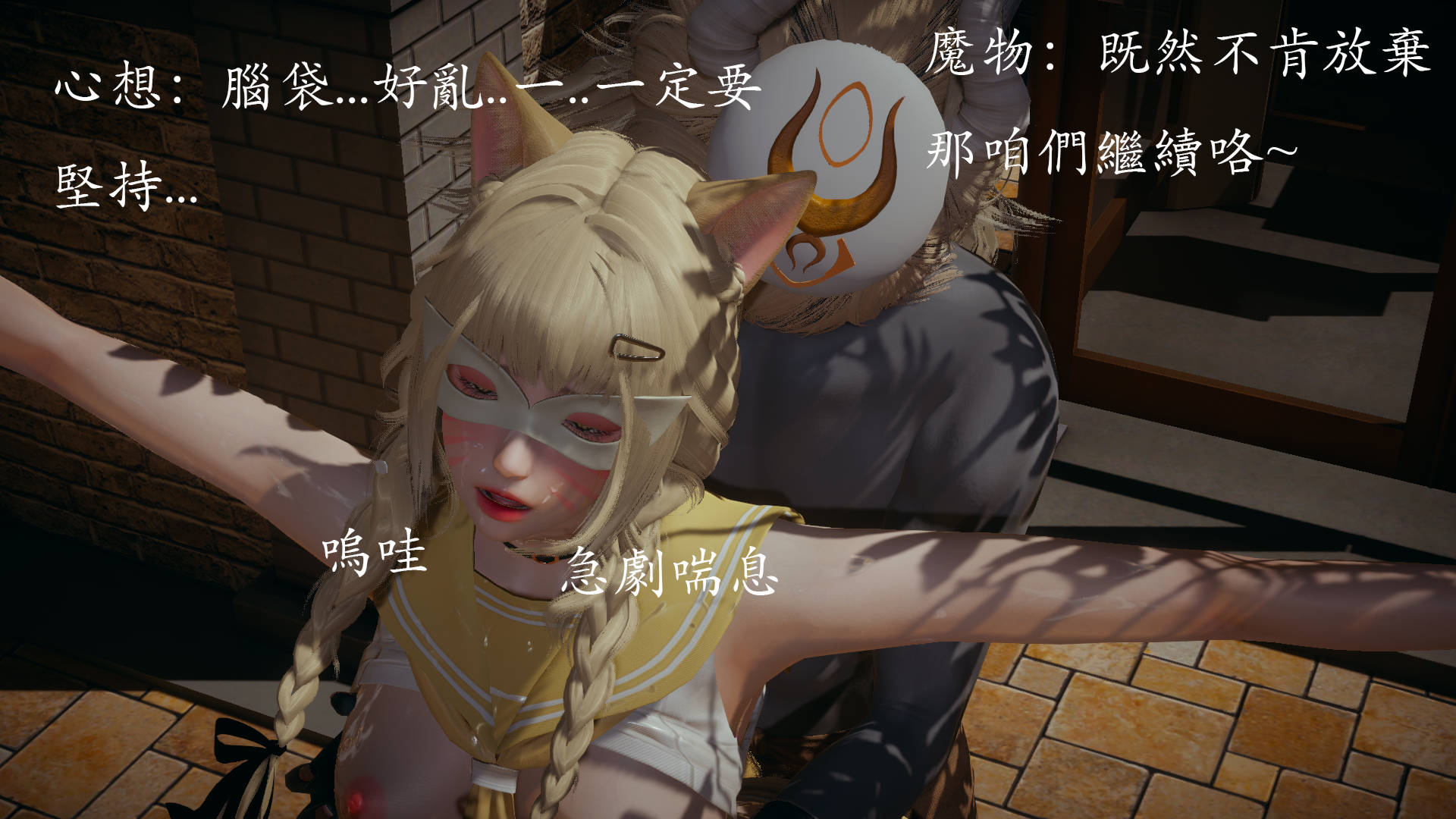 魔法少女外传  第01章 漫画图片177.jpg
