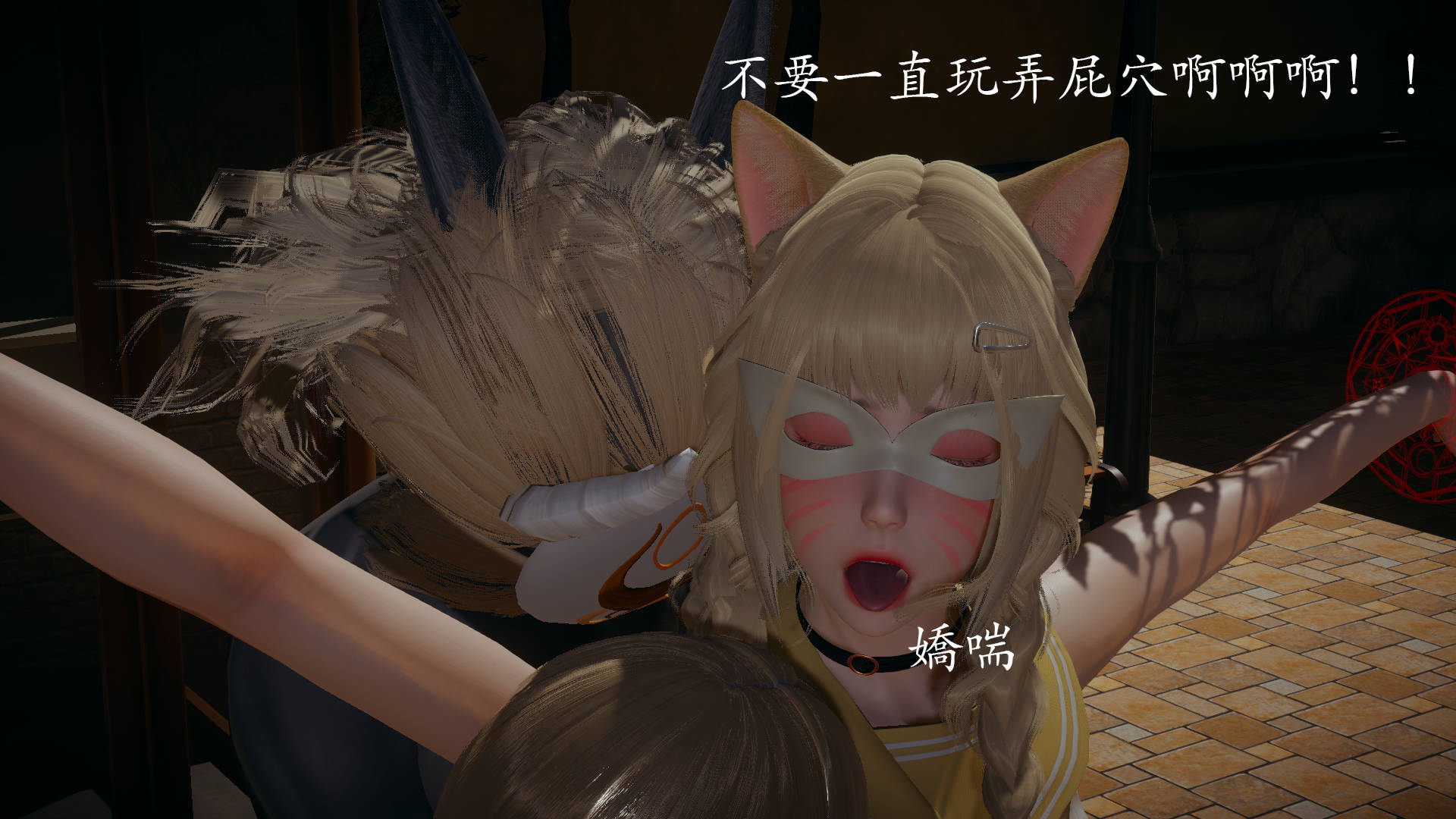 魔法少女外传  第01章 漫画图片166.jpg