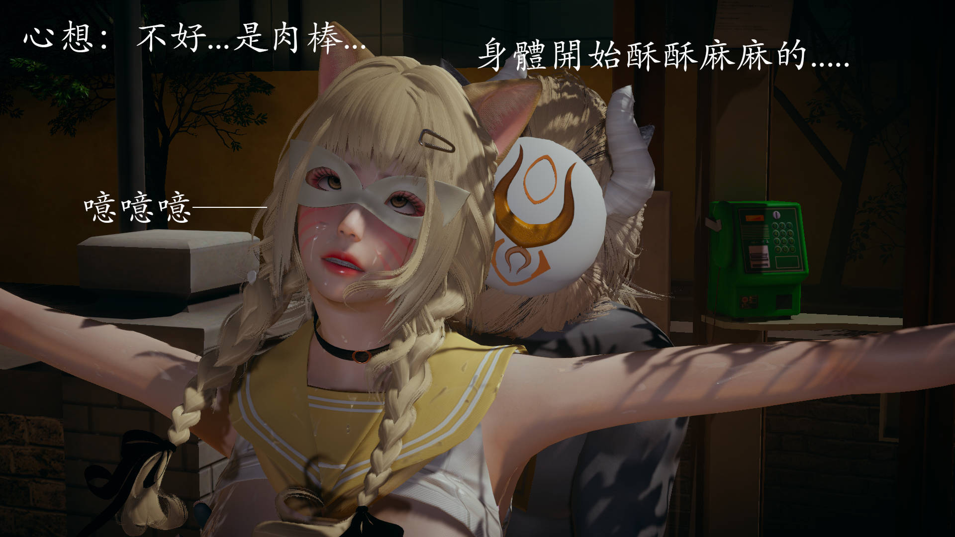 魔法少女外传  第01章 漫画图片180.jpg