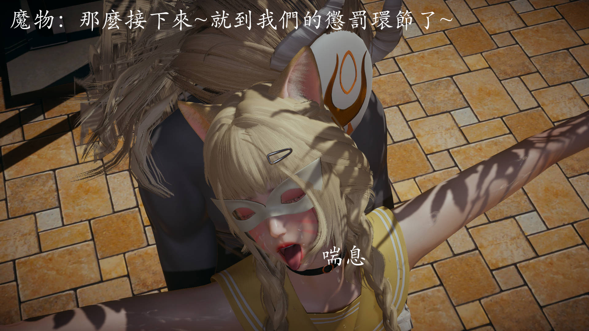 魔法少女外传  第01章 漫画图片207.jpg