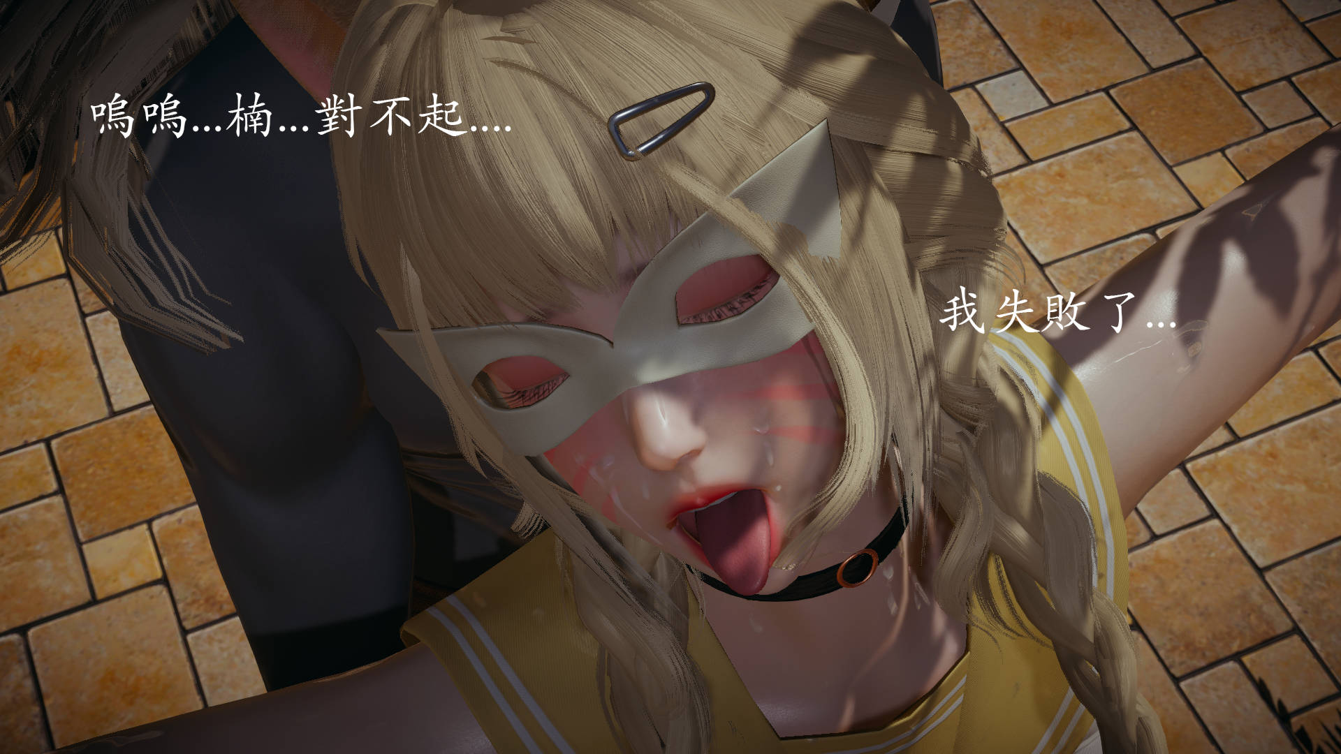 魔法少女外传  第01章 漫画图片208.jpg