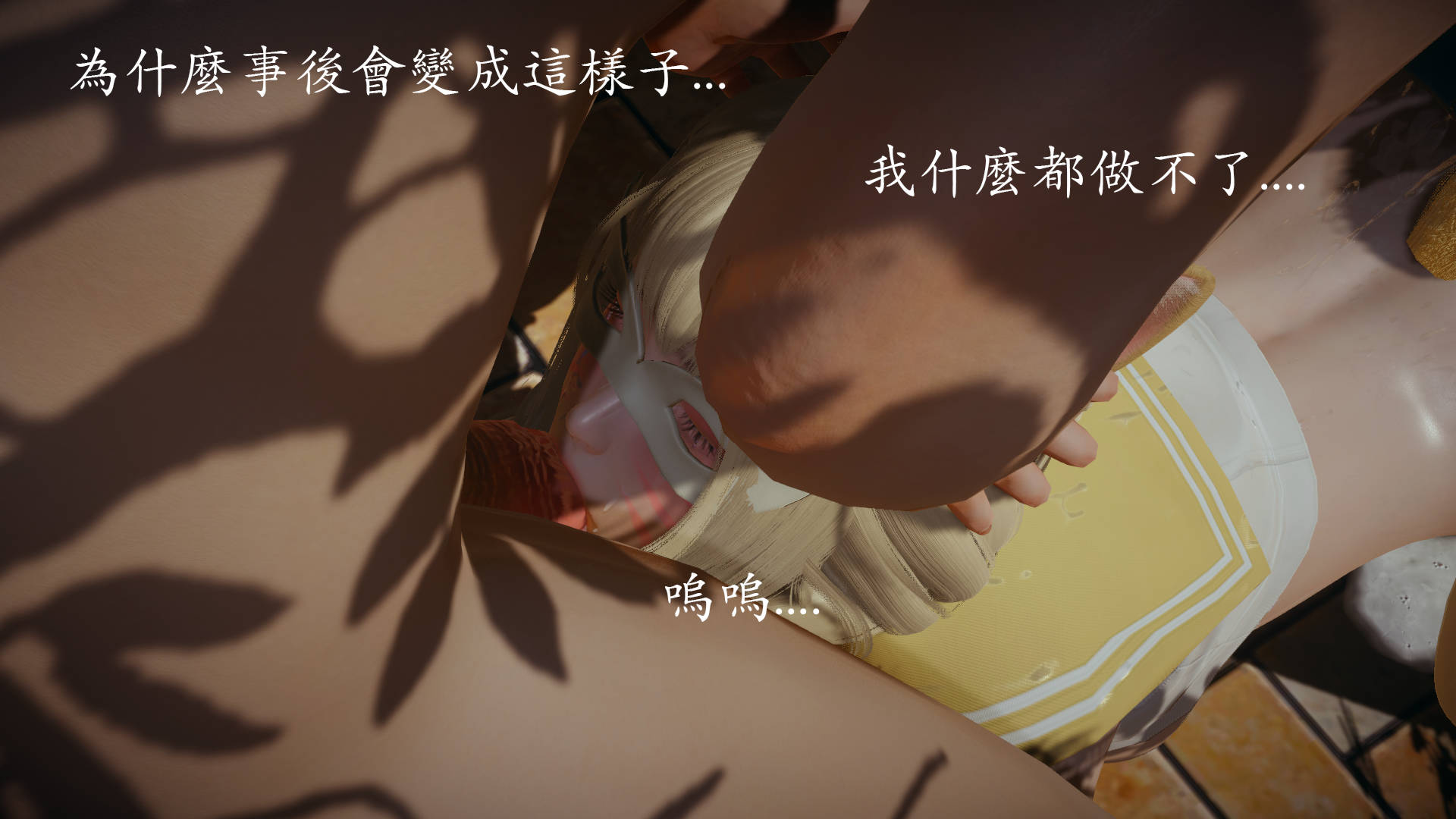 魔法少女外传  第01章 漫画图片245.jpg