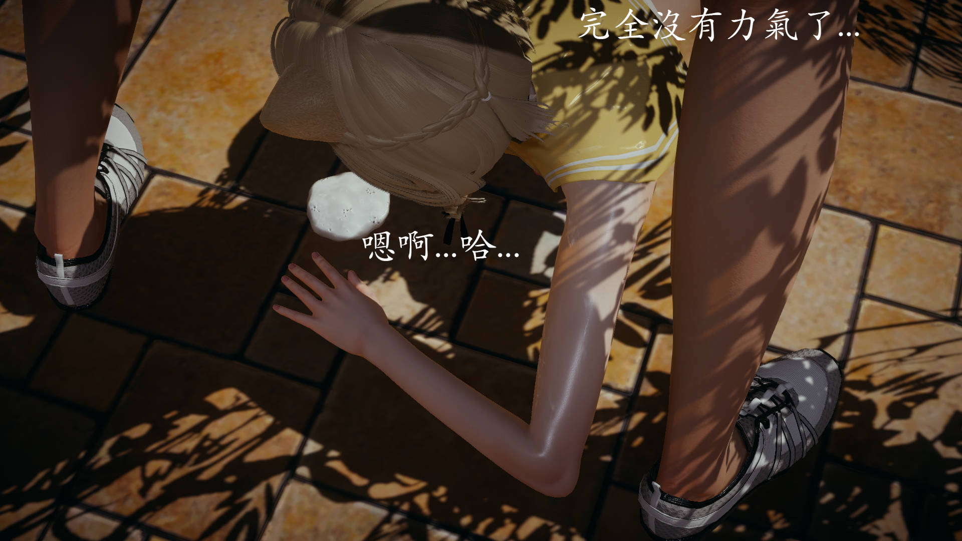 魔法少女外传  第01章 漫画图片260.jpg