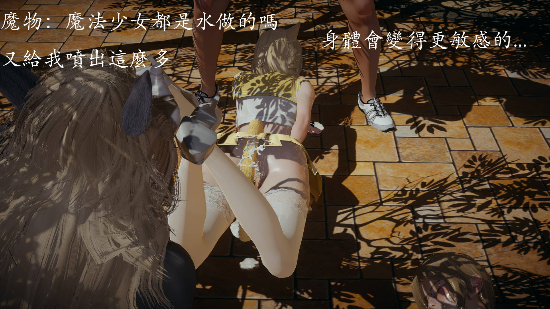 魔法少女外传  第01章 漫画图片267.jpg
