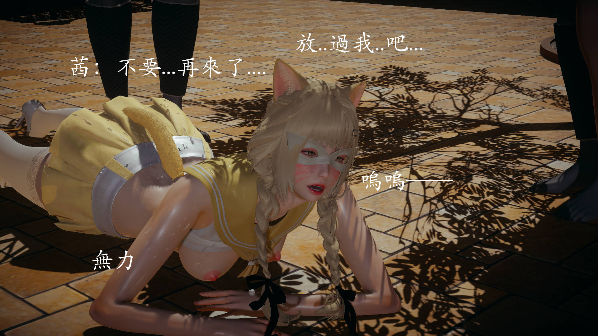 魔法少女外传  第01章 漫画图片272.jpg