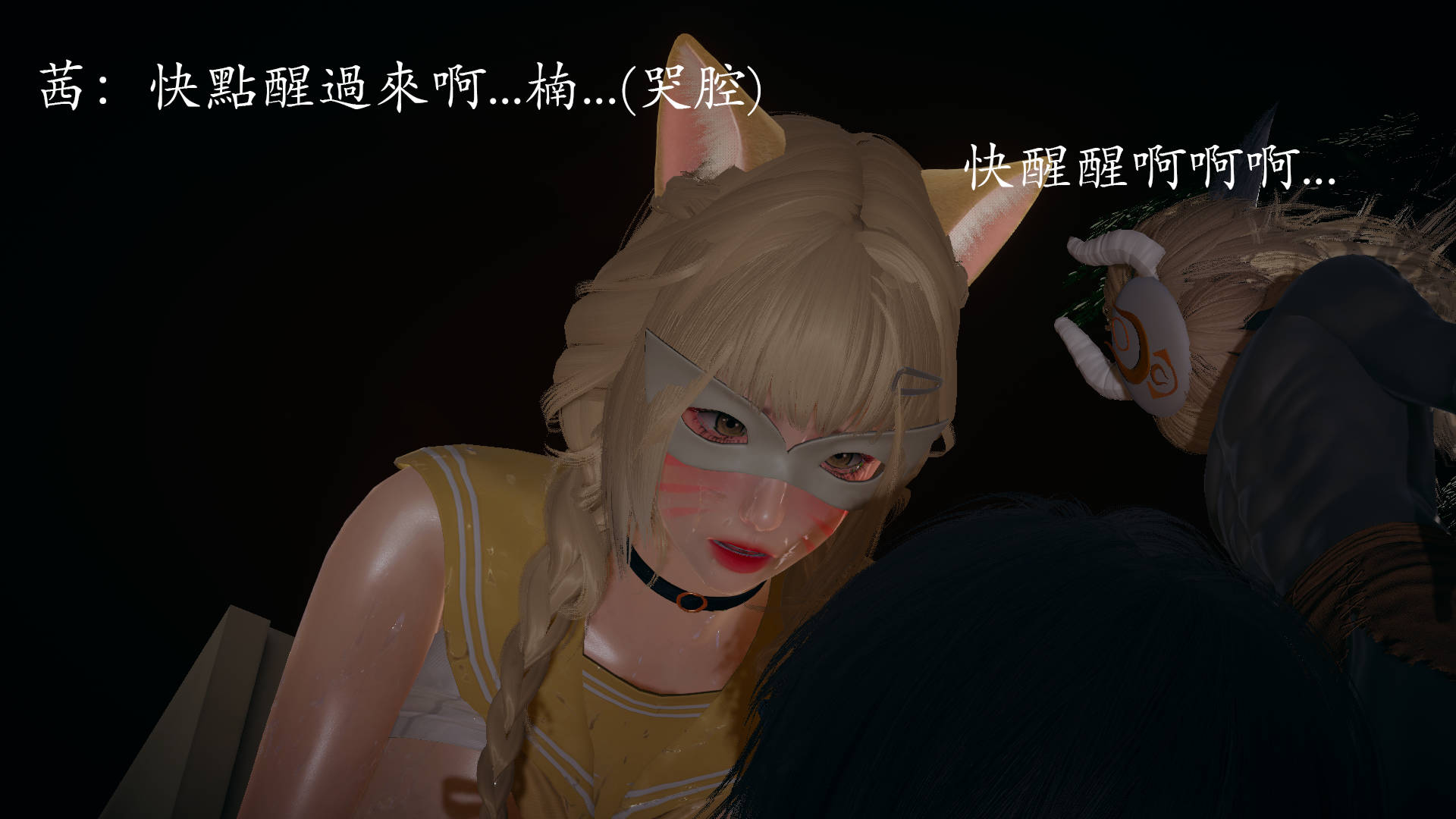 魔法少女外传  第01章 漫画图片277.jpg