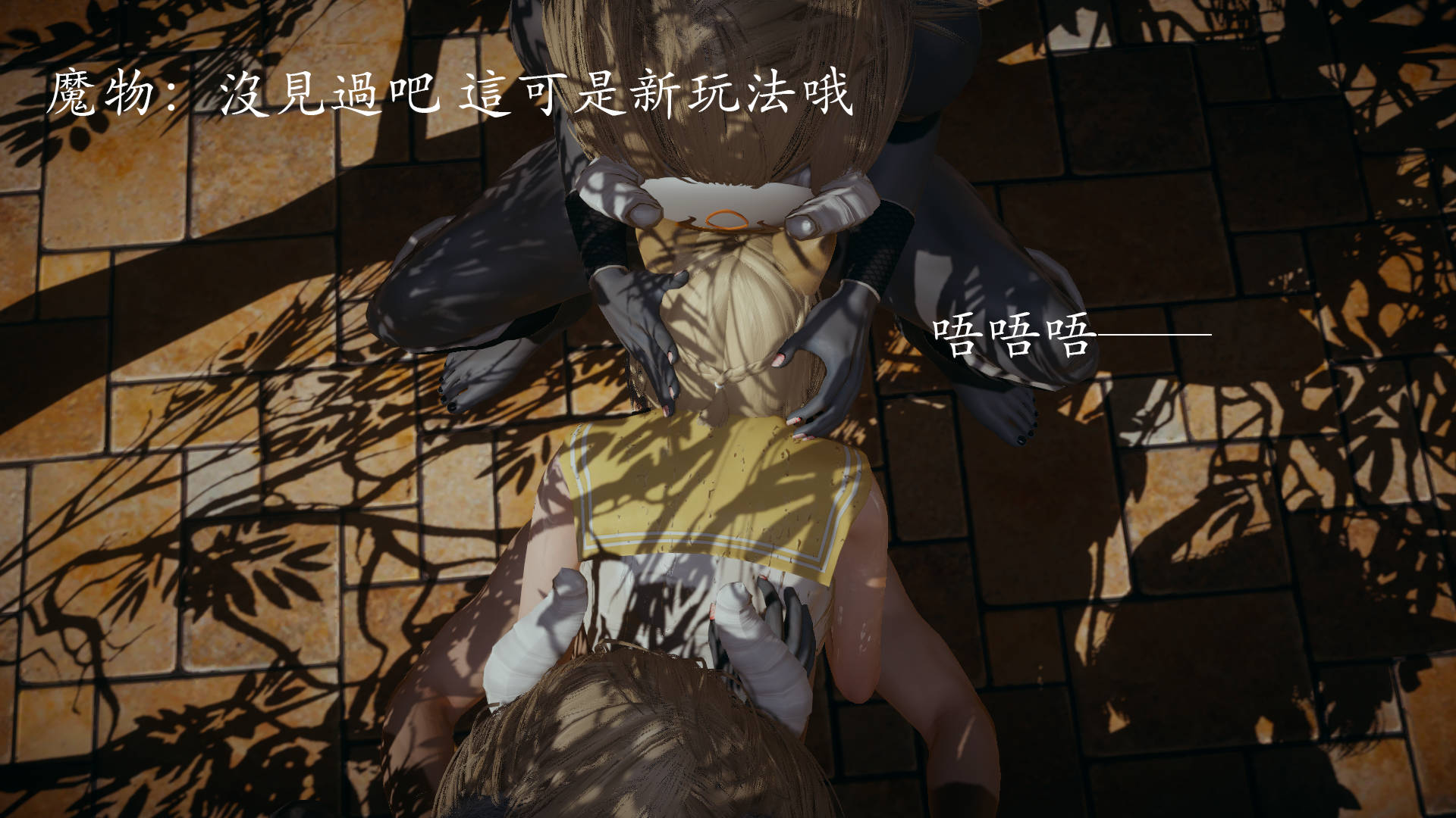 魔法少女外传  第01章 漫画图片291.jpg