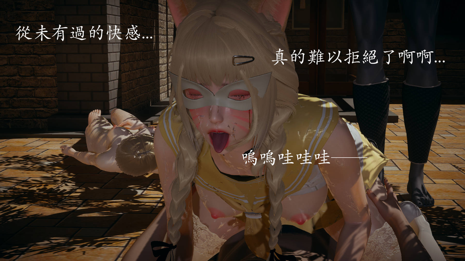 魔法少女外传  第01章 漫画图片283.jpg