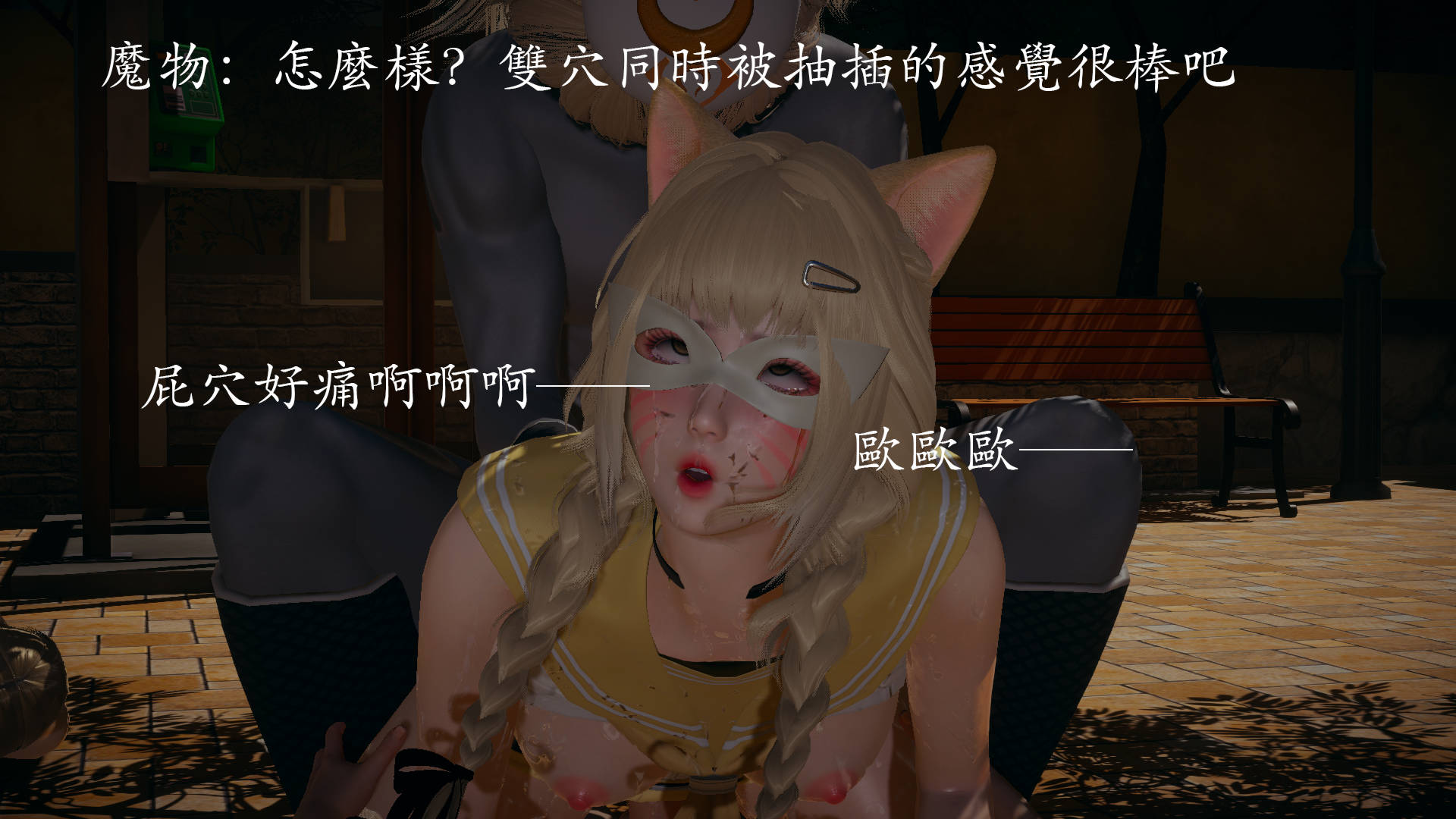魔法少女外传  第01章 漫画图片289.jpg