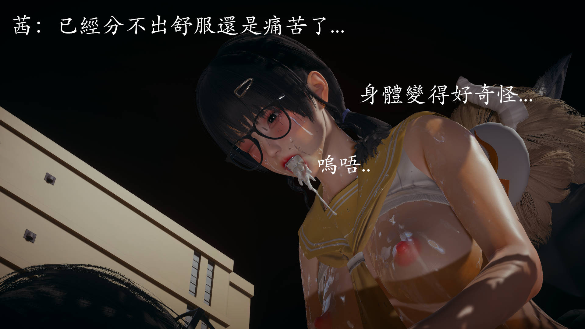 魔法少女外传  第01章 漫画图片304.jpg