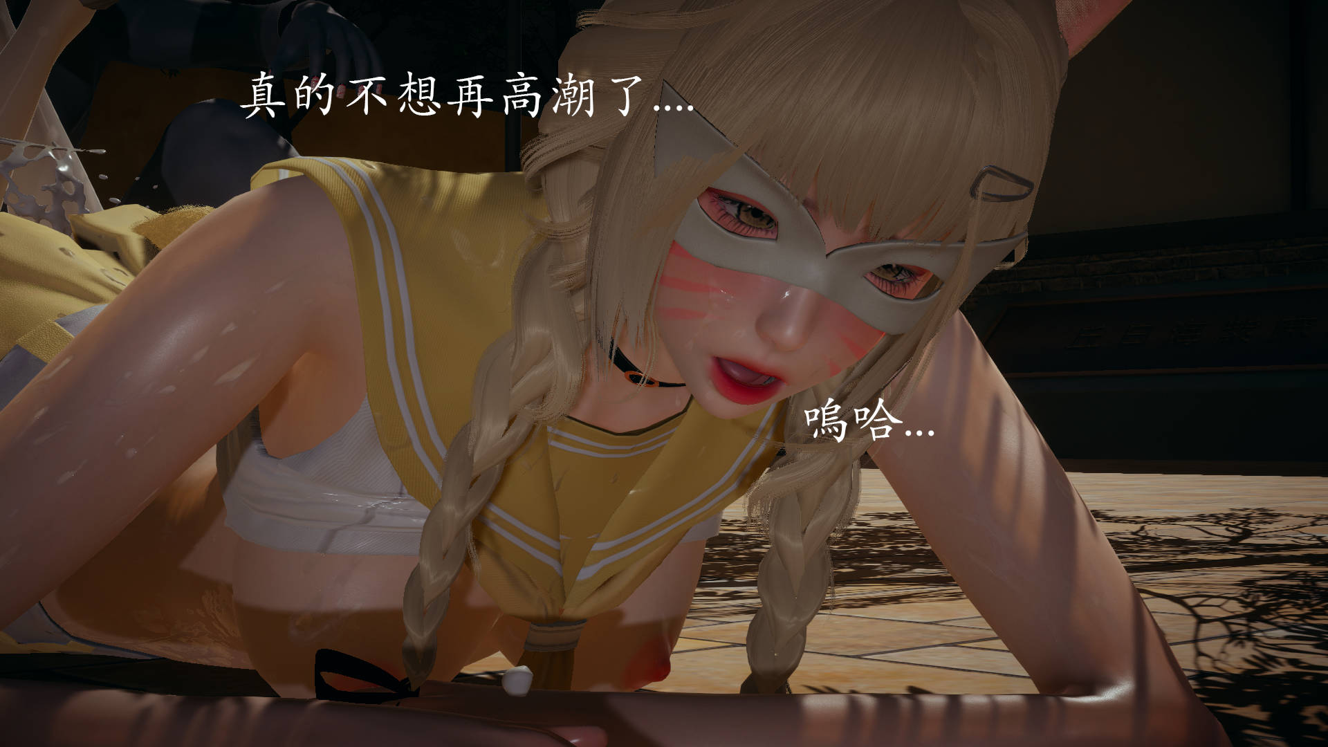 魔法少女外传  第01章 漫画图片268.jpg