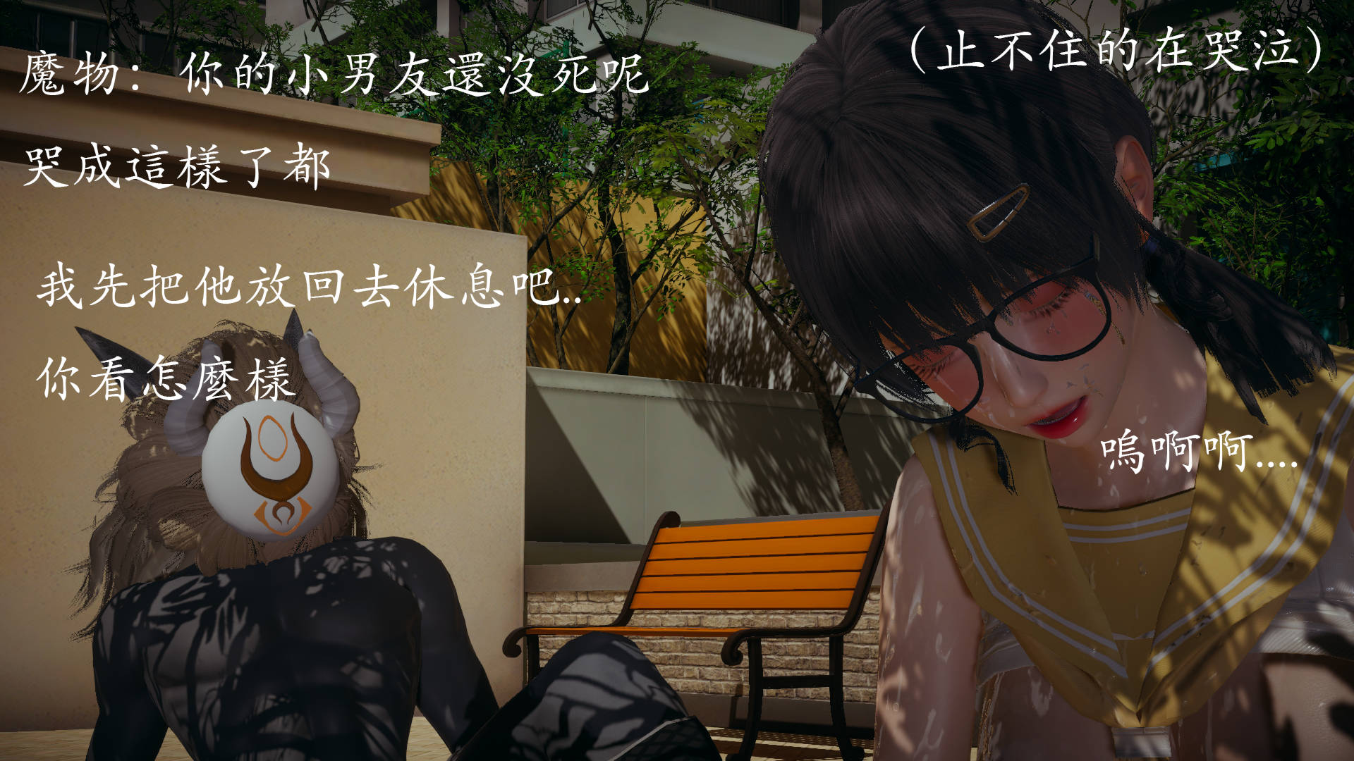魔法少女外传  第01章 漫画图片316.jpg