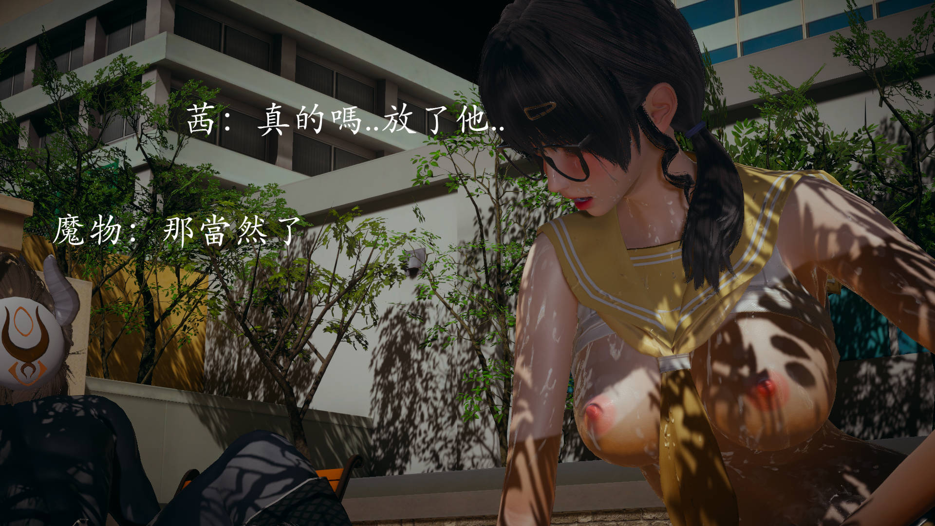 魔法少女外传  第01章 漫画图片318.jpg