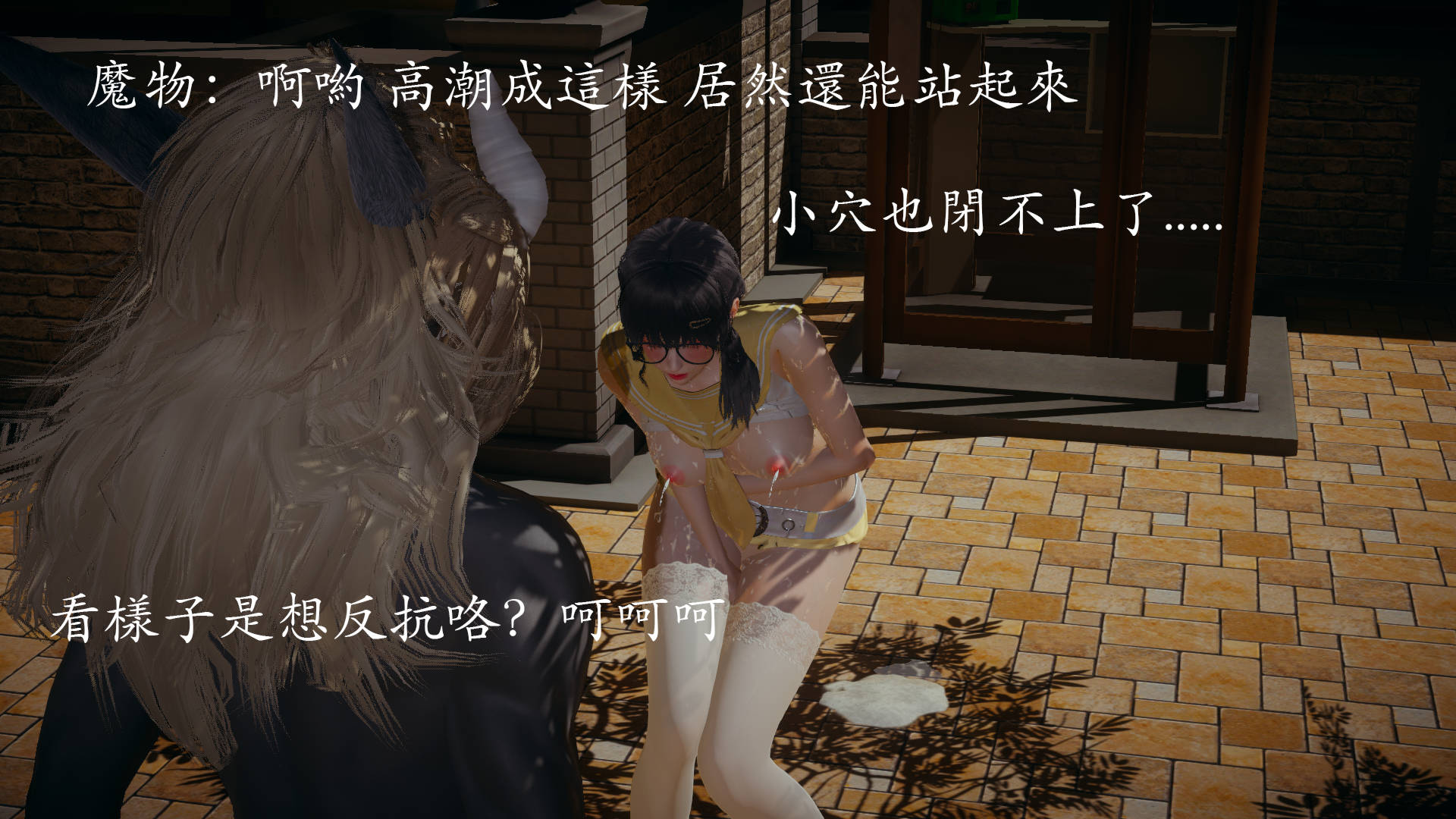 魔法少女外传  第01章 漫画图片329.jpg