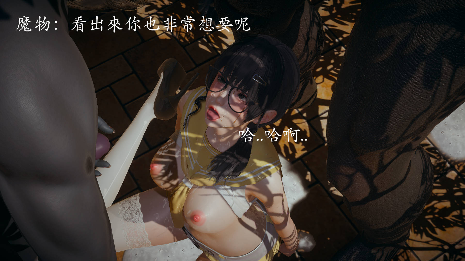魔法少女外传  第01章 漫画图片355.jpg