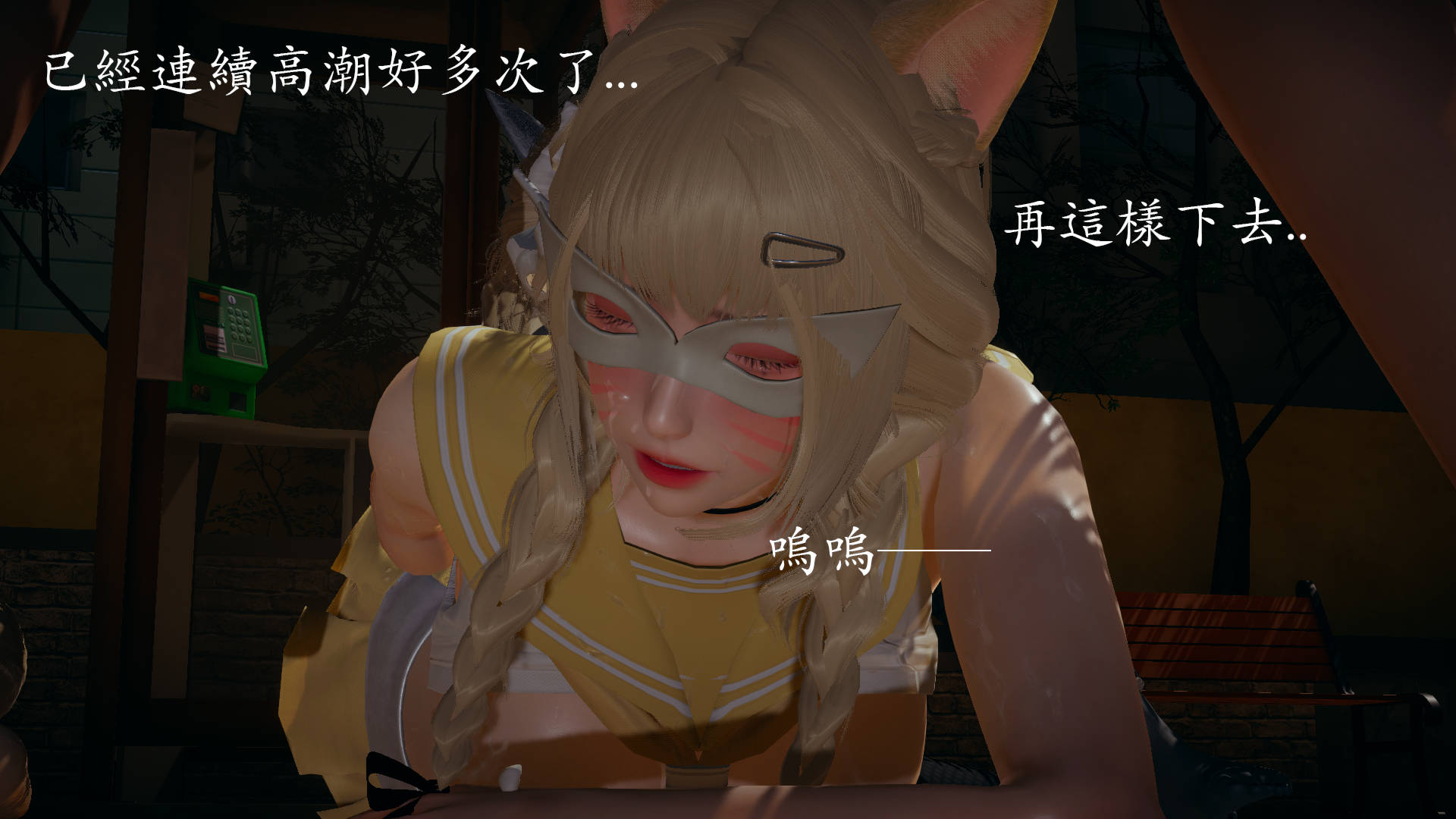 魔法少女外传  第01章 漫画图片266.jpg