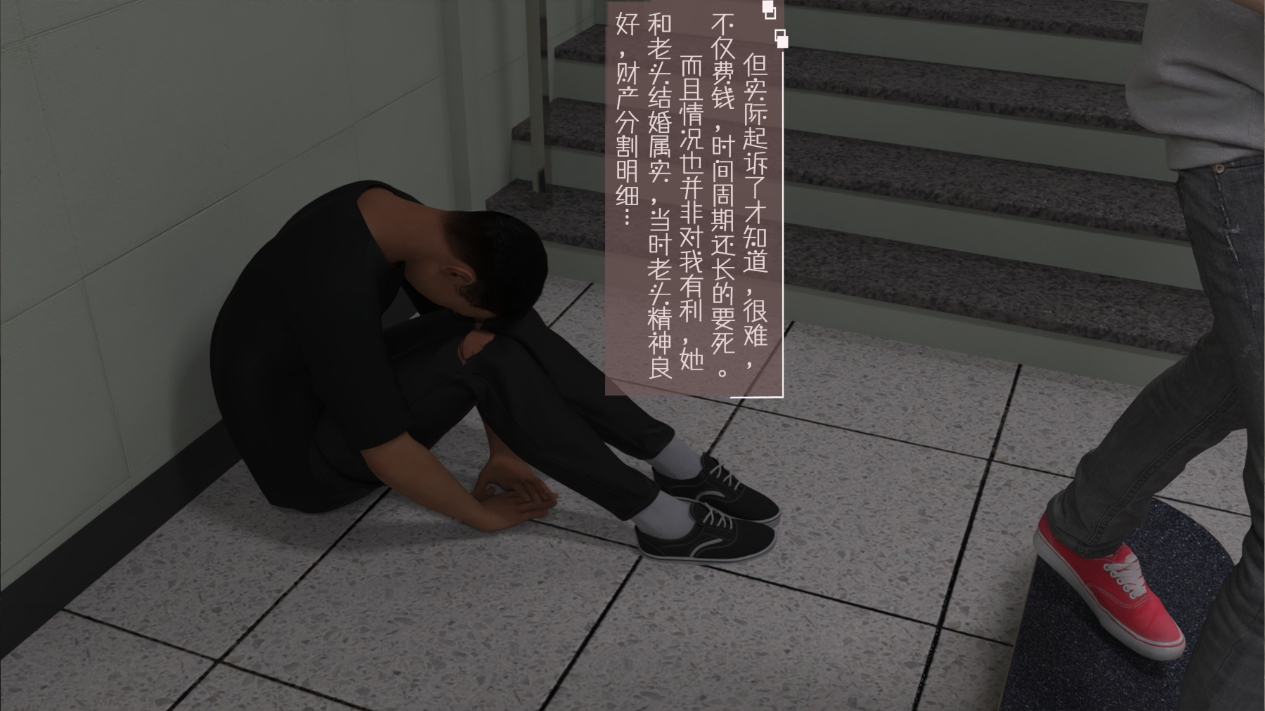 我成了后妈的狗奴  第01章 漫画图片5.jpg