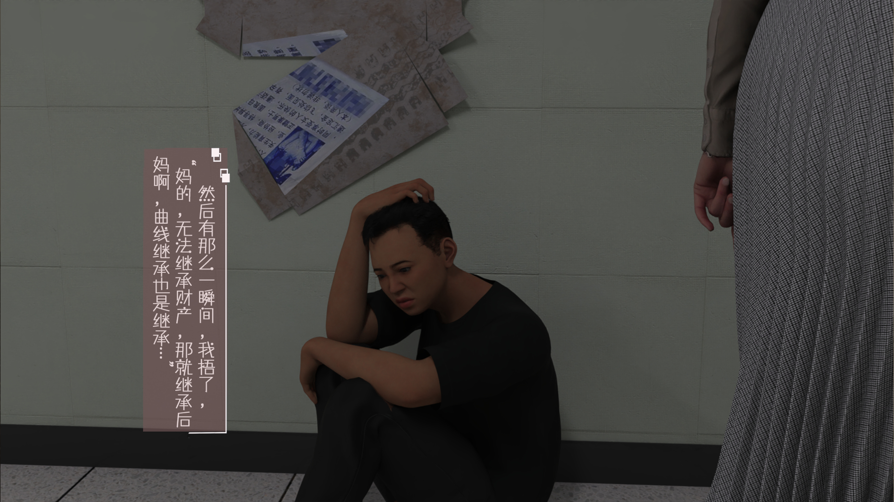 我成了后妈的狗奴  第01章 漫画图片7.jpg