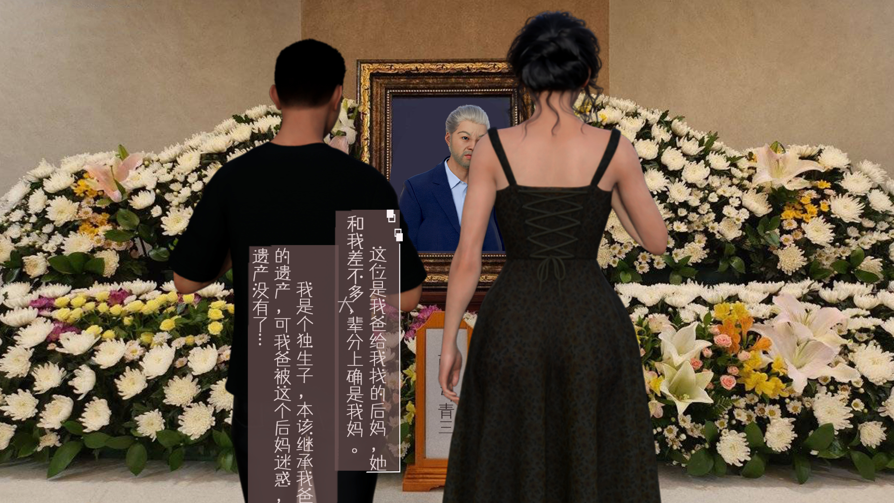 我成了后妈的狗奴  第01章 漫画图片2.jpg