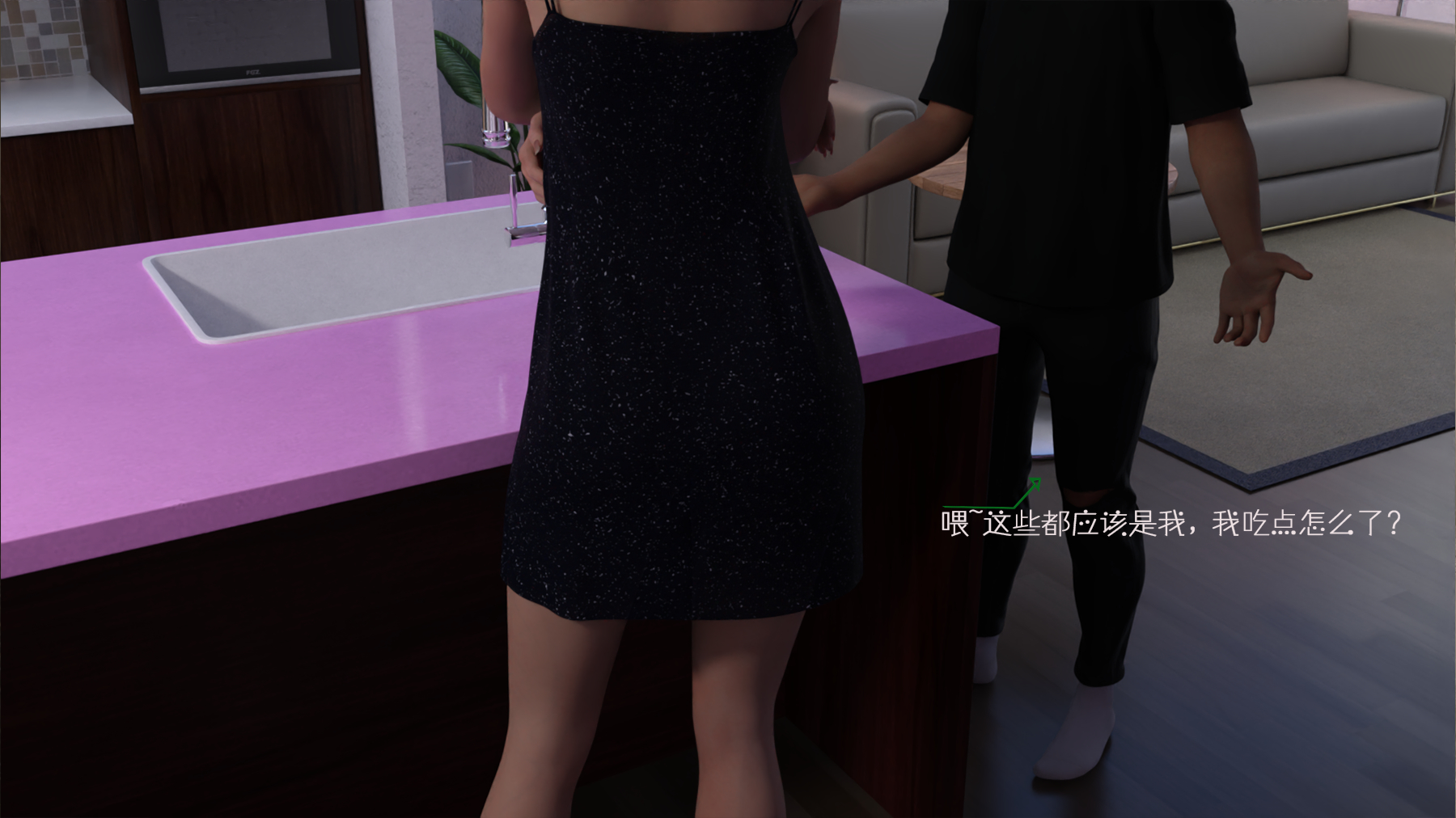 我成了后妈的狗奴  第01章 漫画图片18.jpg