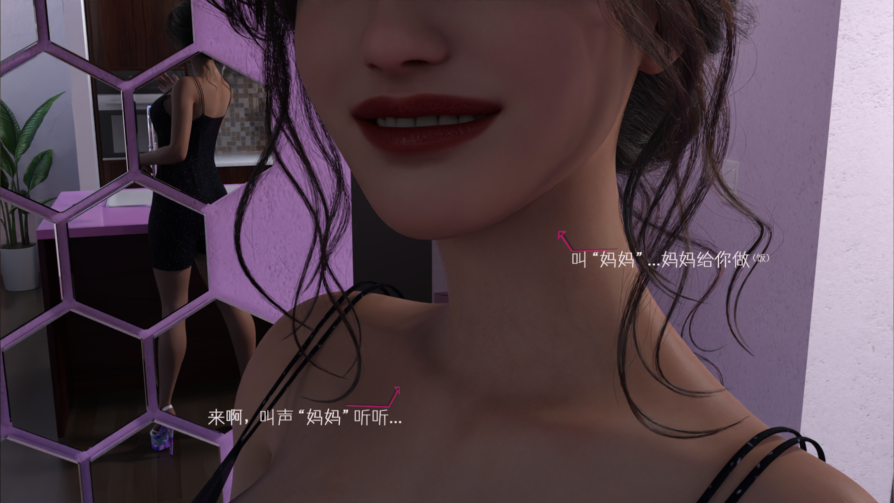 我成了后妈的狗奴  第01章 漫画图片15.jpg