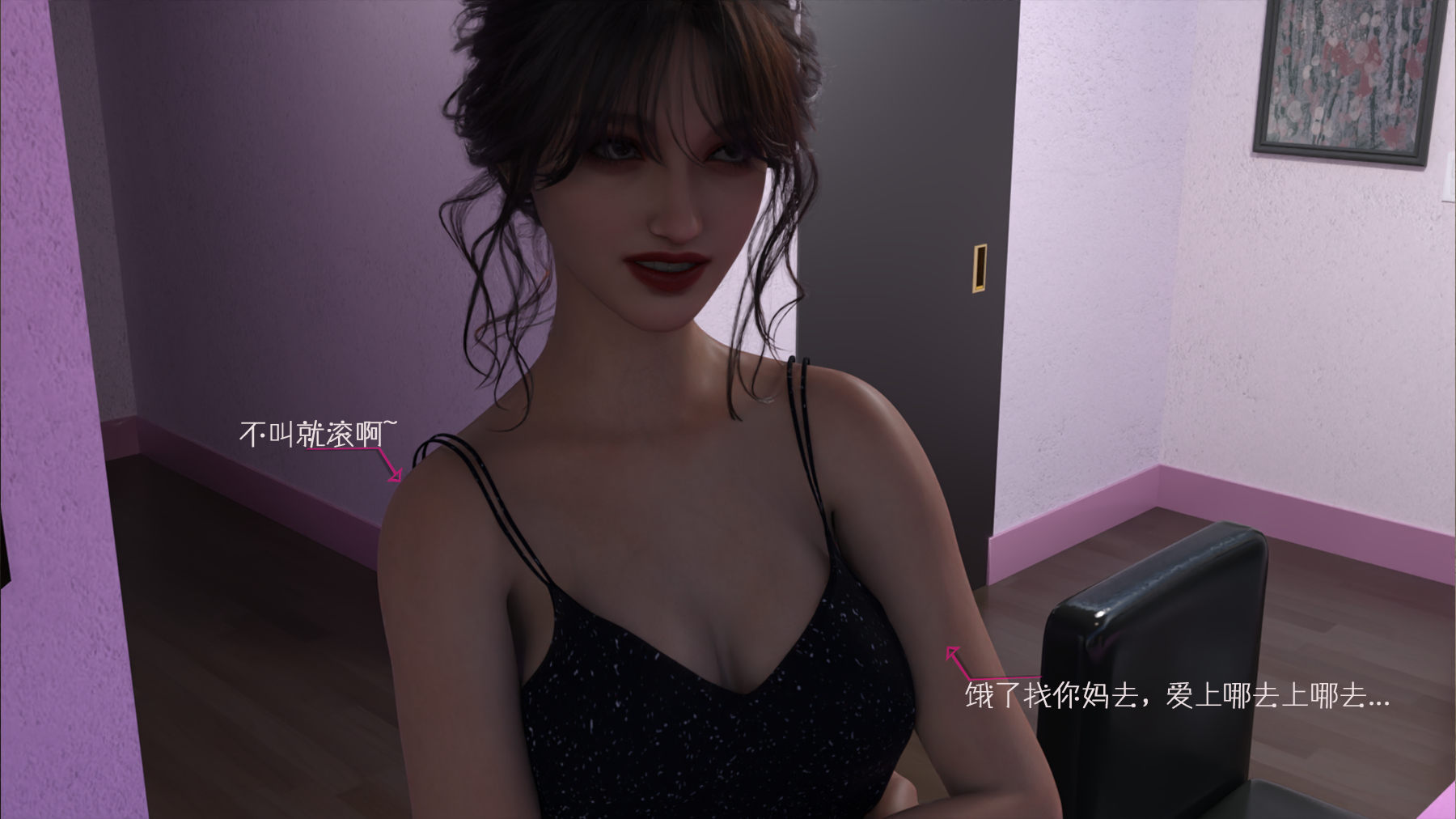 我成了后妈的狗奴  第01章 漫画图片17.jpg