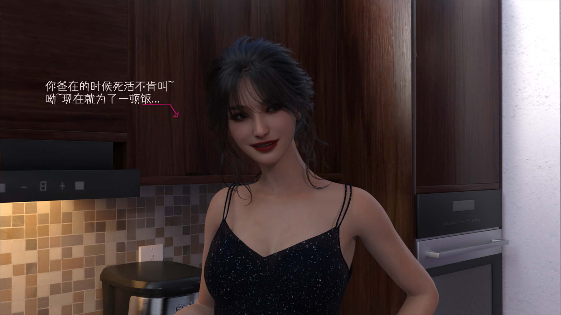 我成了后妈的狗奴  第01章 漫画图片24.jpg
