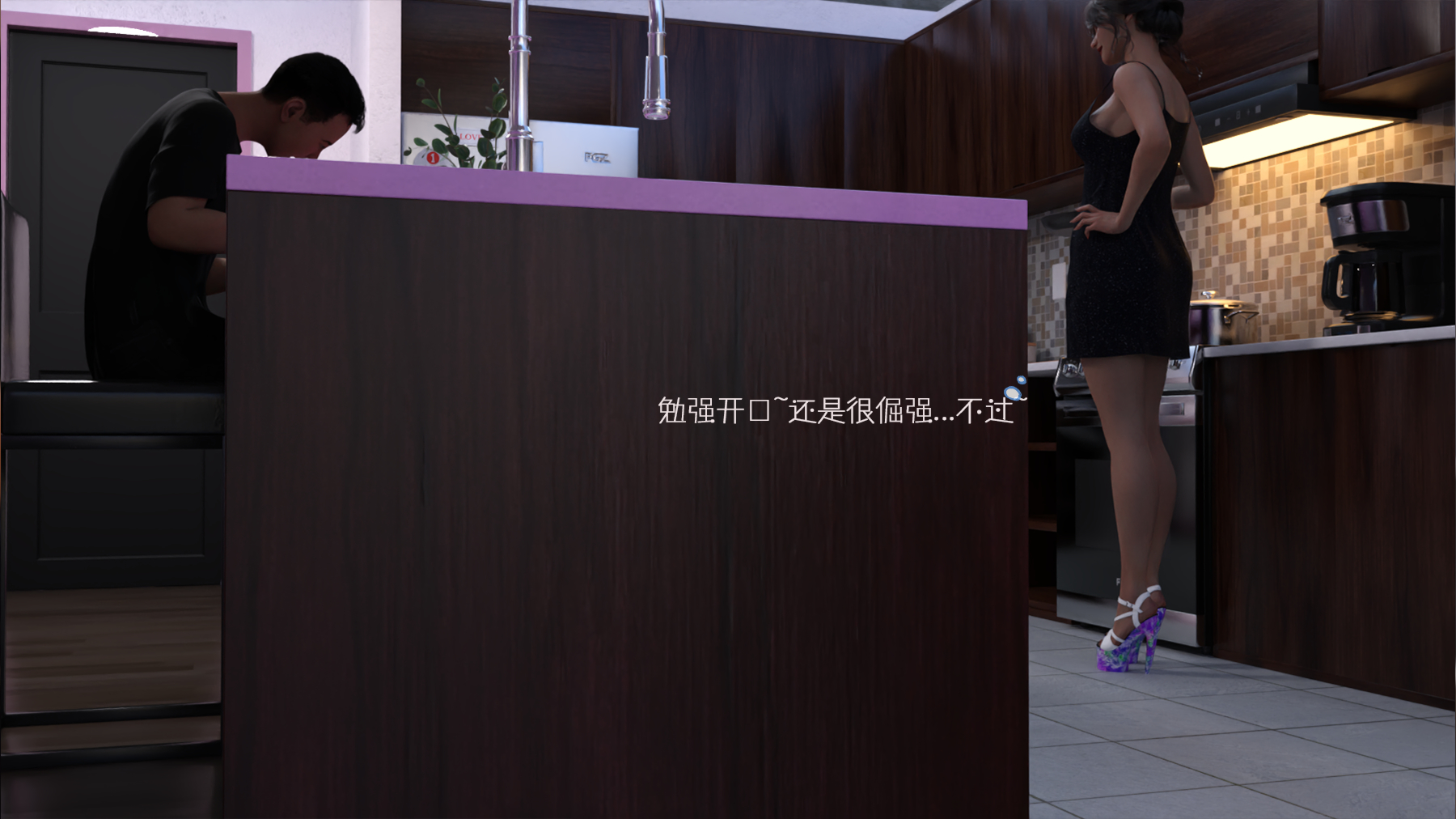 我成了后妈的狗奴  第01章 漫画图片26.jpg