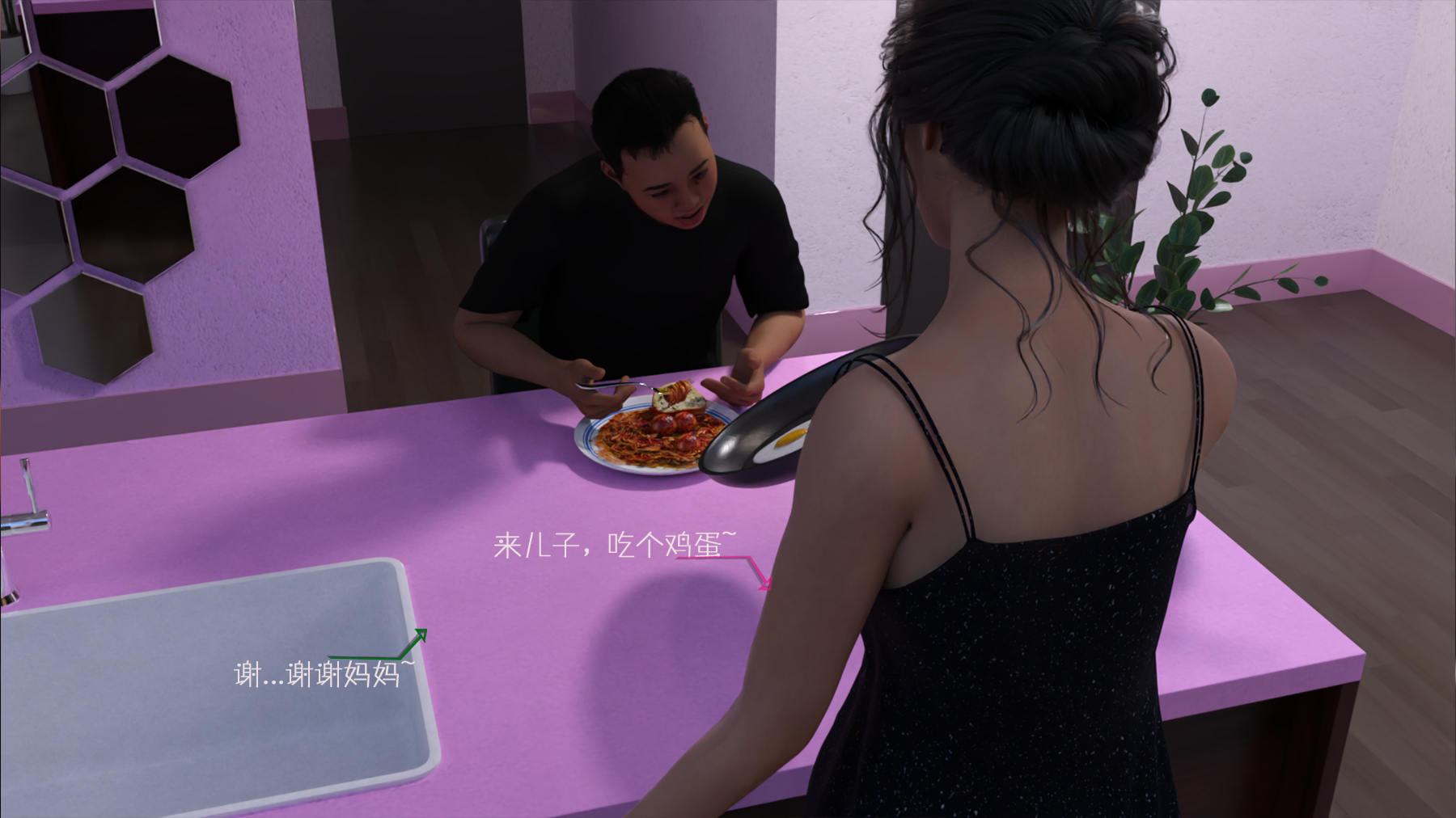 我成了后妈的狗奴  第01章 漫画图片28.jpg