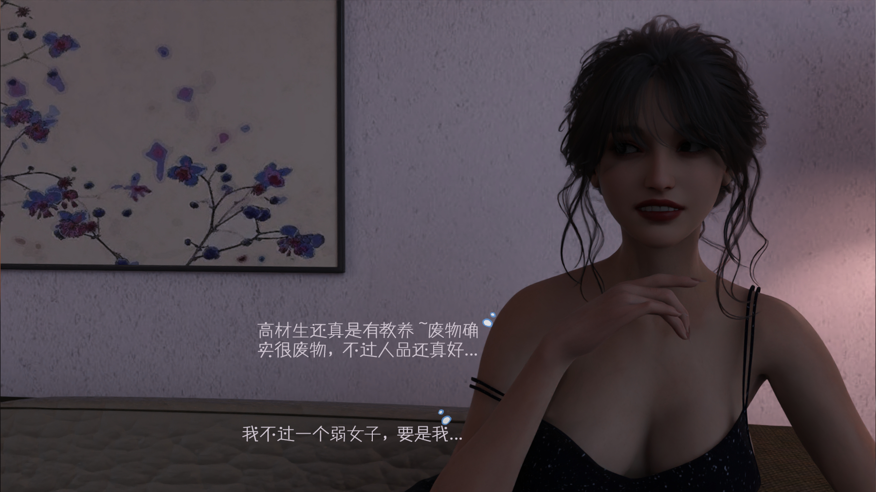 我成了后妈的狗奴  第01章 漫画图片32.jpg