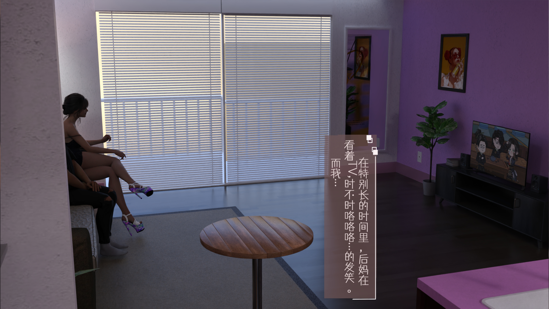 我成了后妈的狗奴  第01章 漫画图片37.jpg