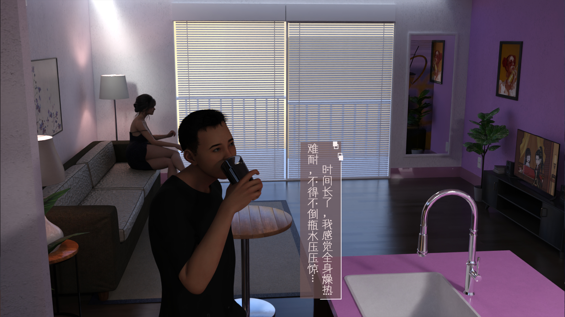 我成了后妈的狗奴  第01章 漫画图片39.jpg