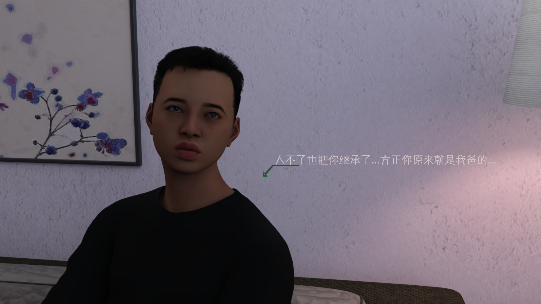 我成了后妈的狗奴  第01章 漫画图片50.jpg