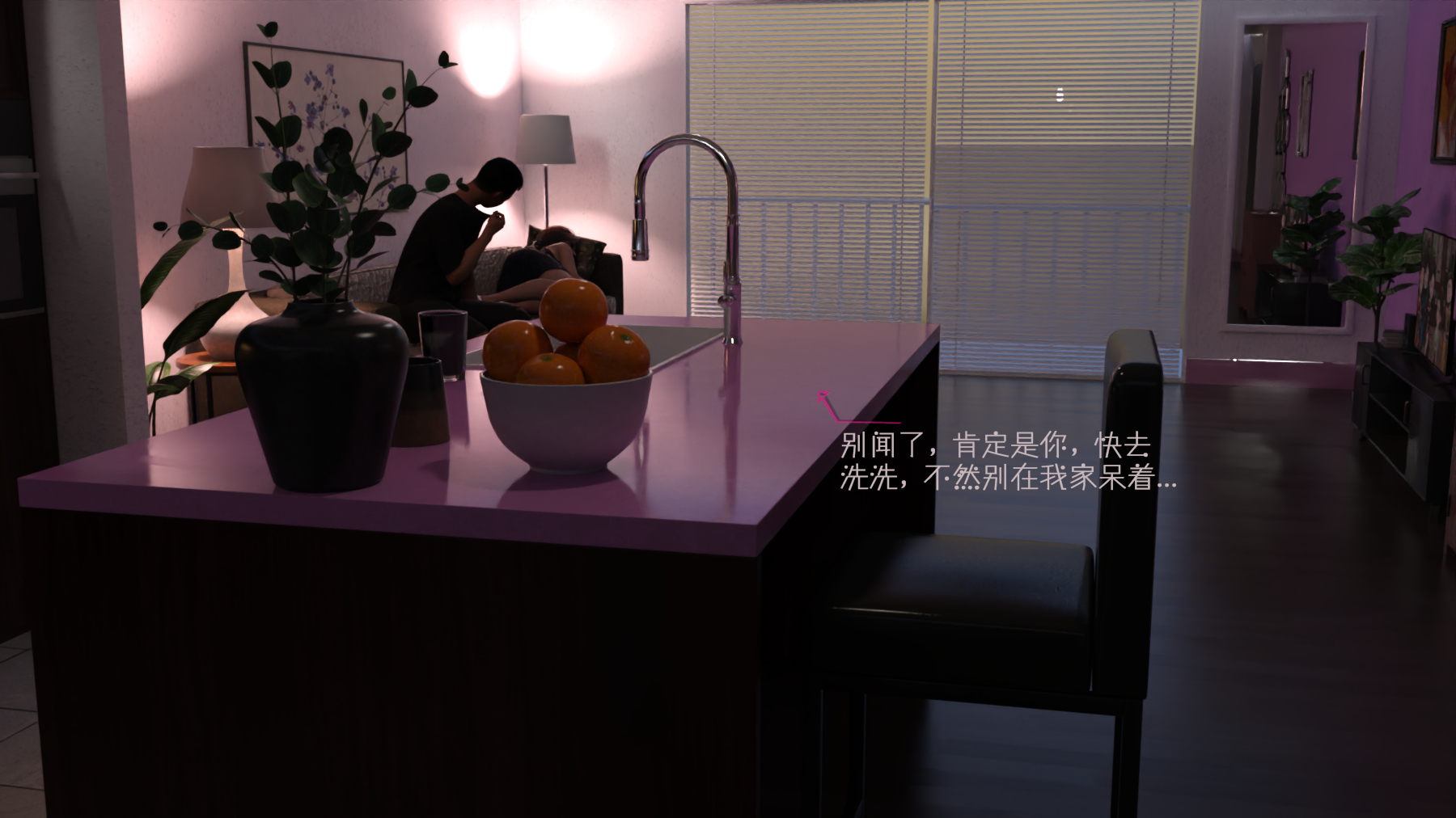 我成了后妈的狗奴  第01章 漫画图片62.jpg