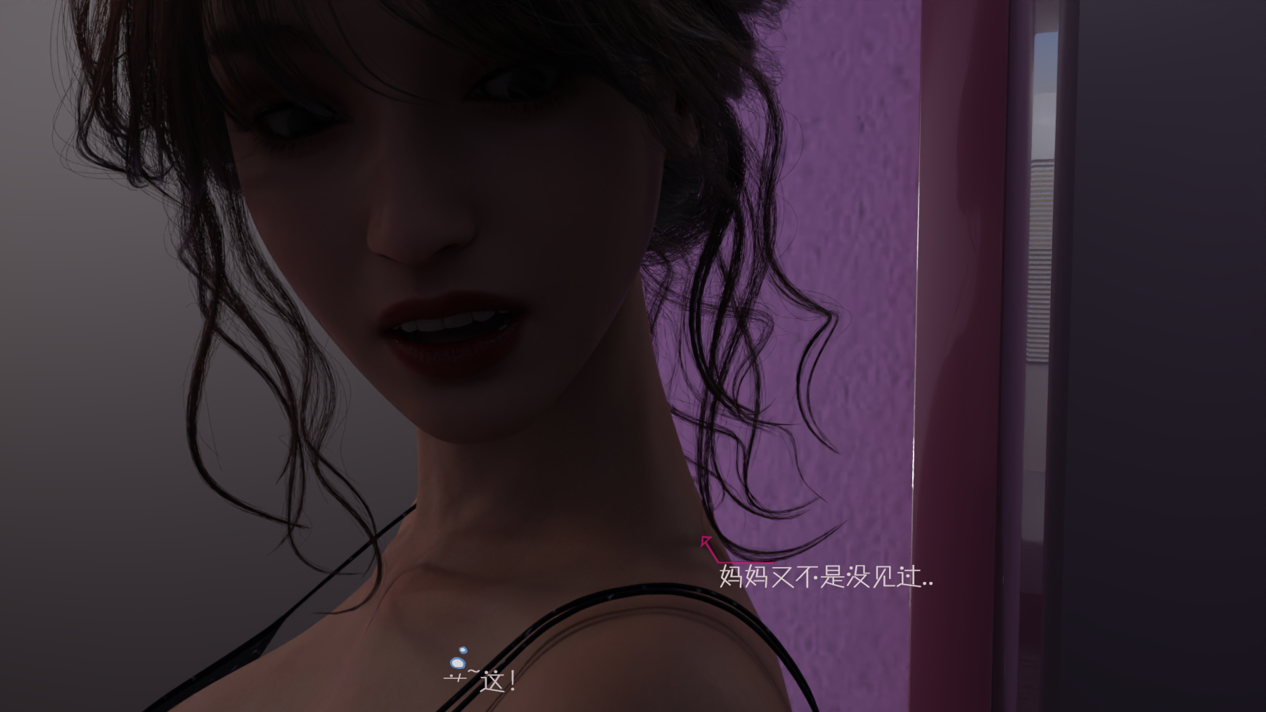 我成了后妈的狗奴  第01章 漫画图片75.jpg