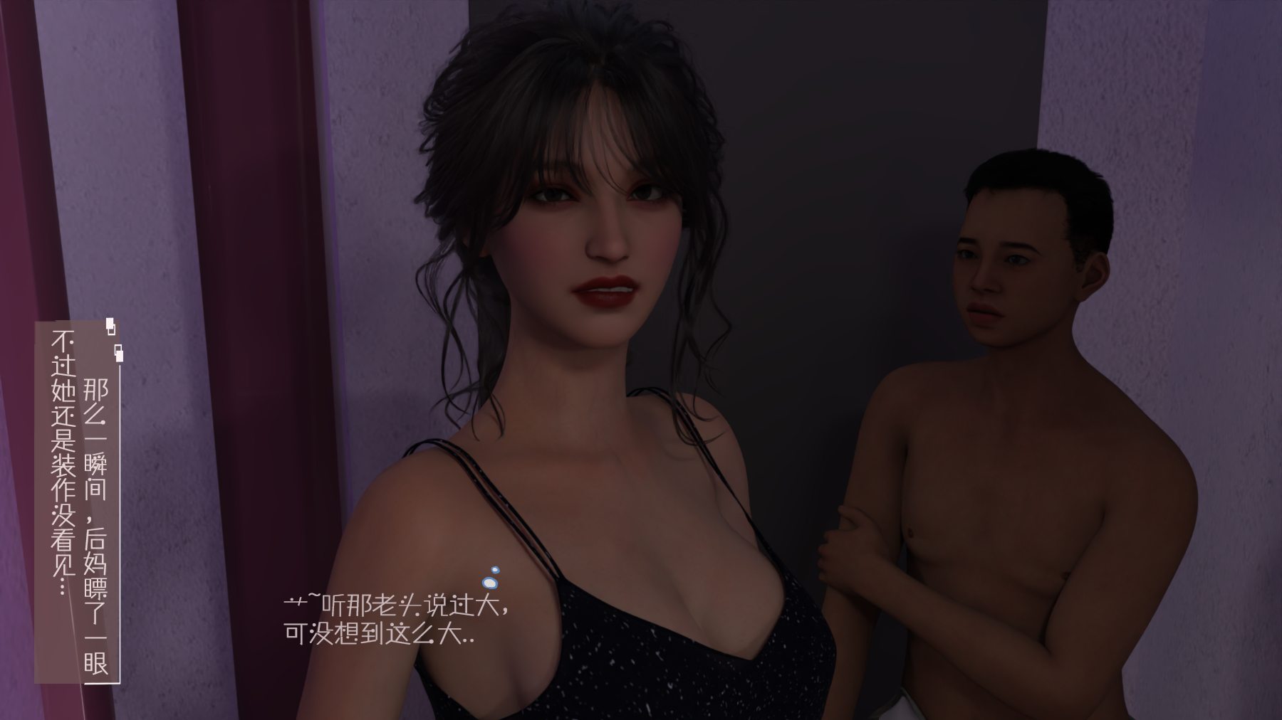 我成了后妈的狗奴  第01章 漫画图片76.jpg