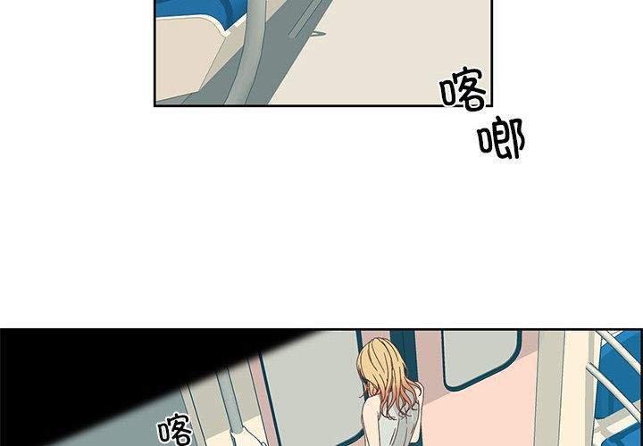 纯洁之罪  第1话 漫画图片2.jpg