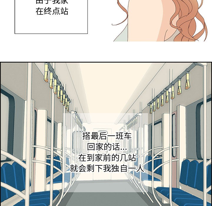 纯洁之罪  第1话 漫画图片5.jpg