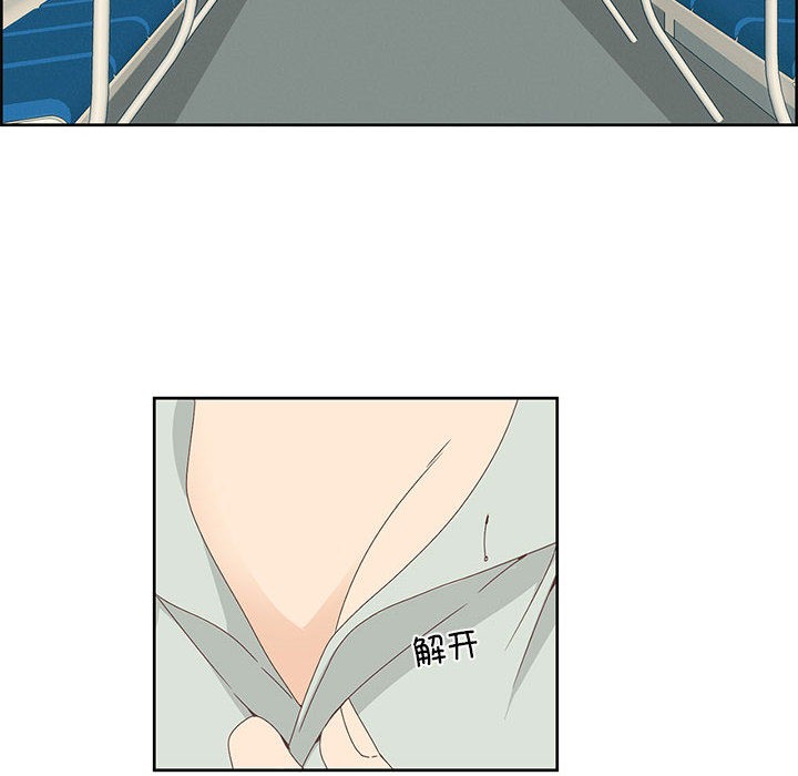 纯洁之罪  第1话 漫画图片6.jpg