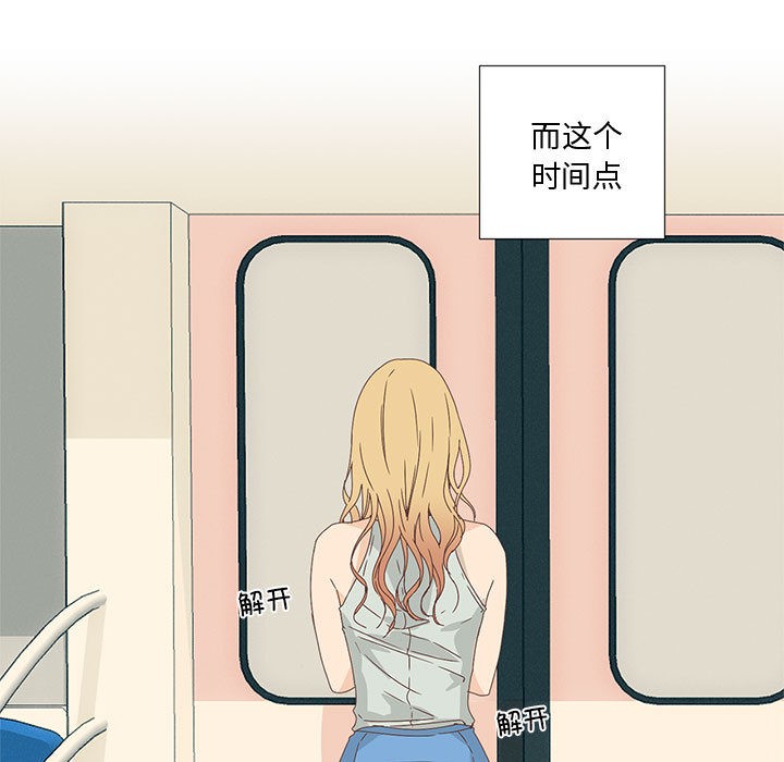 纯洁之罪  第1话 漫画图片7.jpg