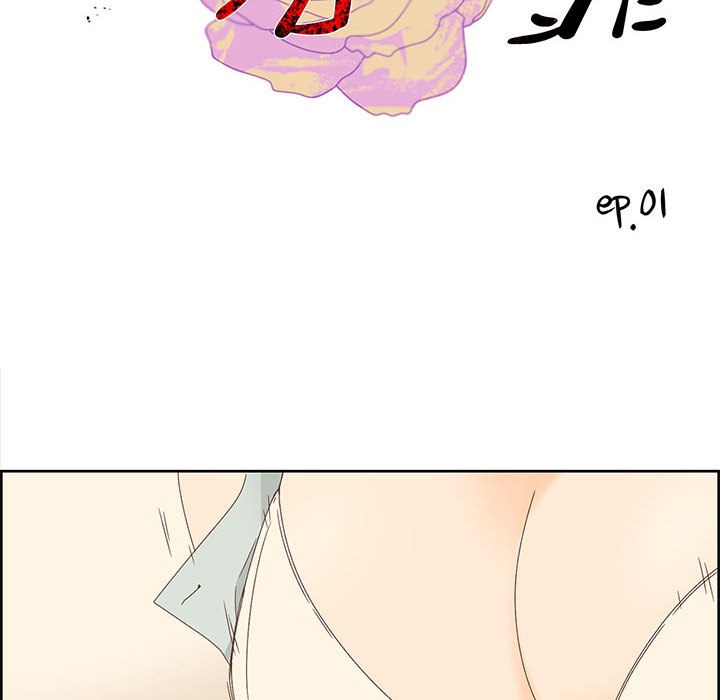 纯洁之罪  第1话 漫画图片10.jpg