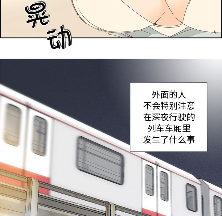 纯洁之罪  第1话 漫画图片11.jpg