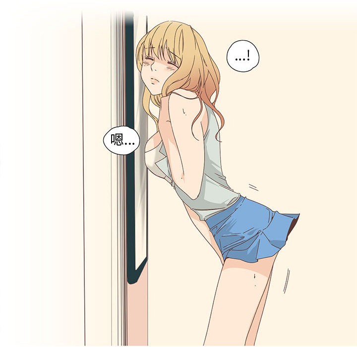 纯洁之罪  第1话 漫画图片14.jpg
