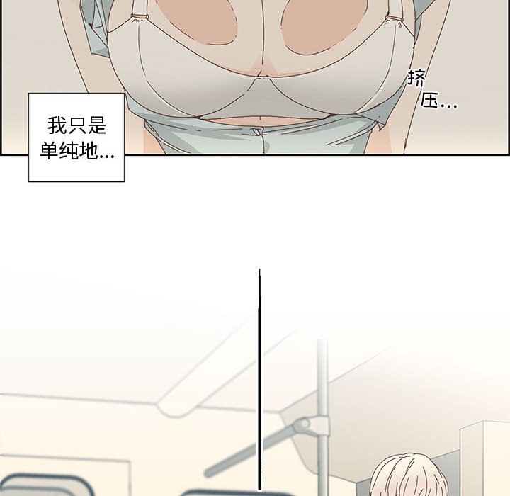 纯洁之罪  第1话 漫画图片16.jpg